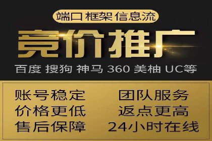 行业领先企业的sem账户托管经验分享