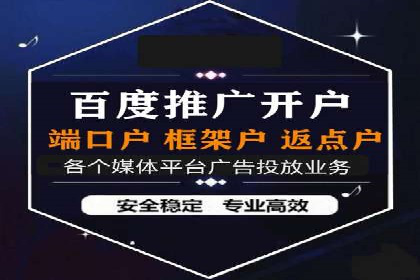 百度SEO推广的五大创新案例